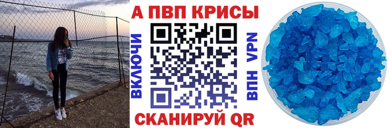 Купить закладку Канабис Меф A-PVP ГАШ Кингисепп
