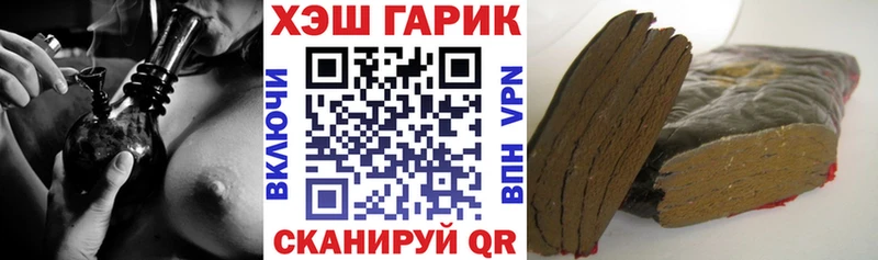 ГАШ Кингисепп