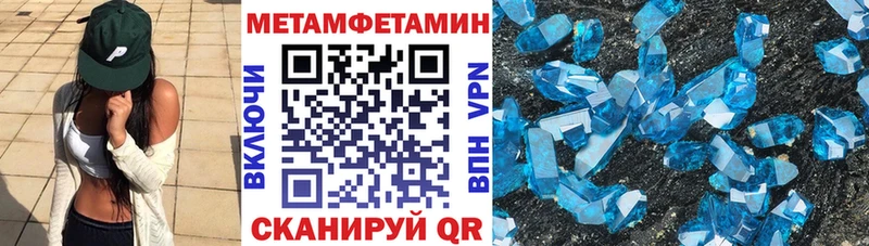 Купить где  Кингисепп  АМФ VHQ 