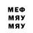 Метадон VHQ Maestro Plus
