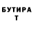 ГАШИШ Ice-O-Lator Theodora B.