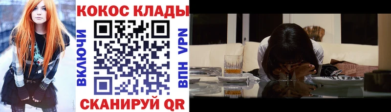 COCAIN Fish Scale  Купить где  Кингисепп 