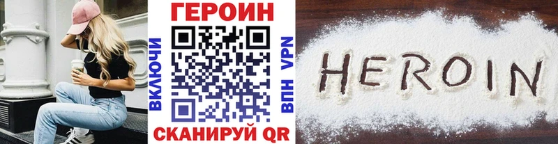 Героин гречка  Купить  Кингисепп 