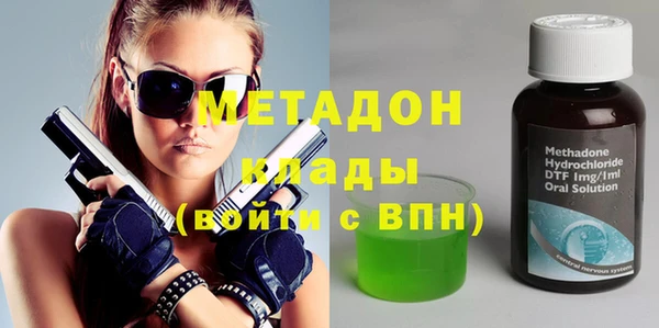 винт Зеленодольск