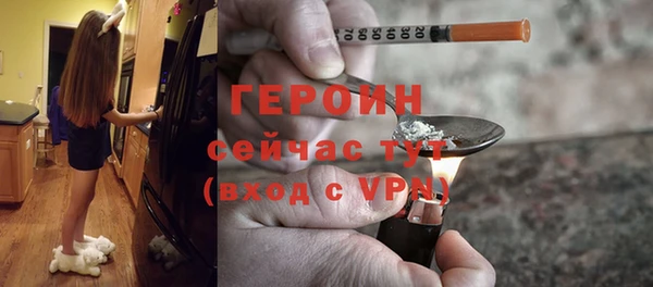 винт Зеленодольск