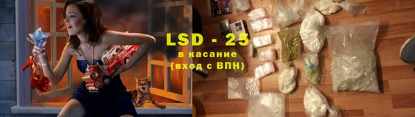 винт Зеленодольск