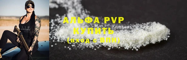 винт Зеленодольск