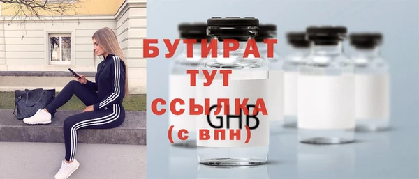 а пвп мука Зеленокумск