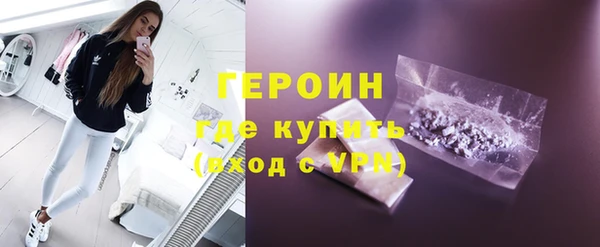 винт Зеленодольск