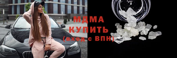а пвп мука Зеленокумск