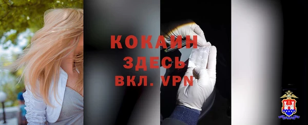 винт Зеленодольск