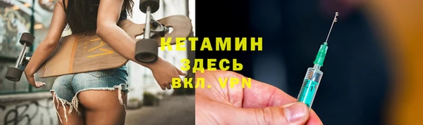 МДМА Заволжье
