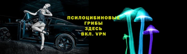 МДМА Заволжье