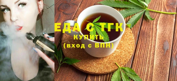 круглые Заводоуковск