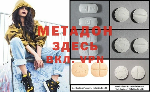 винт Зеленодольск