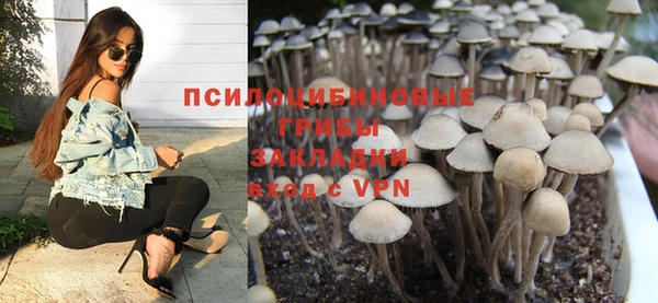 кокаин премиум Заволжск