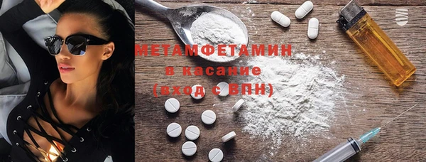 винт Зеленодольск
