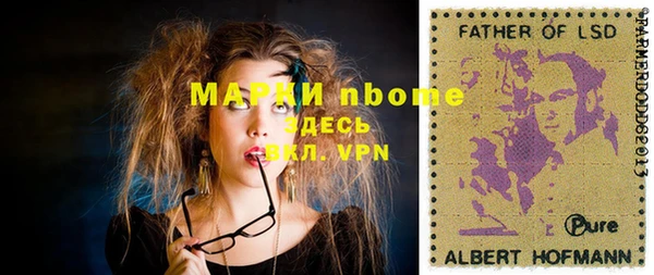 винт Зеленодольск