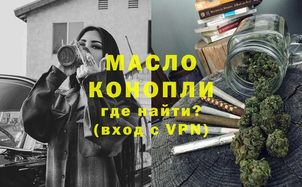 винт Зеленодольск