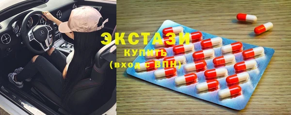 винт Зеленодольск