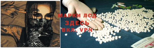 винт Зеленодольск