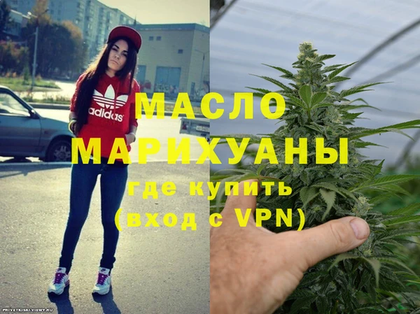 кокаин премиум Заволжск