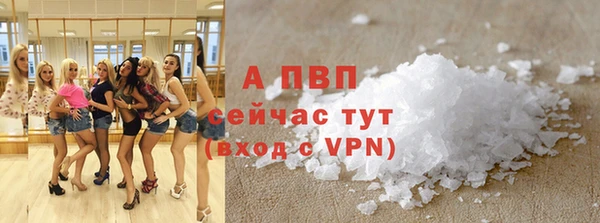 винт Зеленодольск
