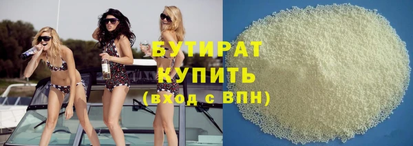 а пвп мука Зеленокумск