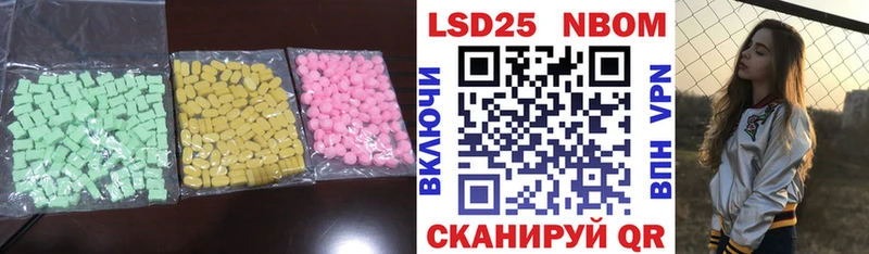 LSD-25 экстази кислота  Купить закладки  Кингисепп 