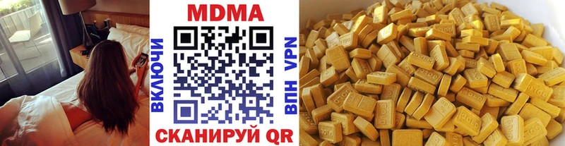 Купить где  Кингисепп  МДМА crystal 
