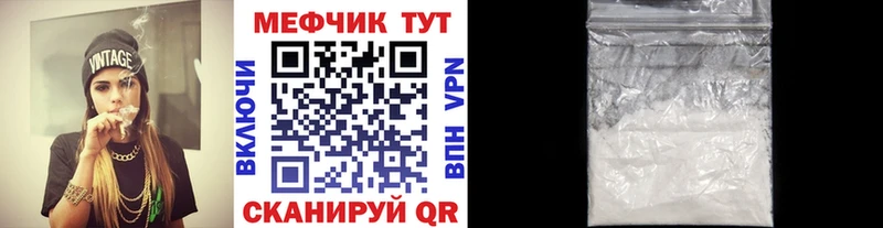 Купить где Кингисепп Мефедрон VHQ