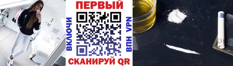 Купить закладки  Кингисепп  Первитин винт 