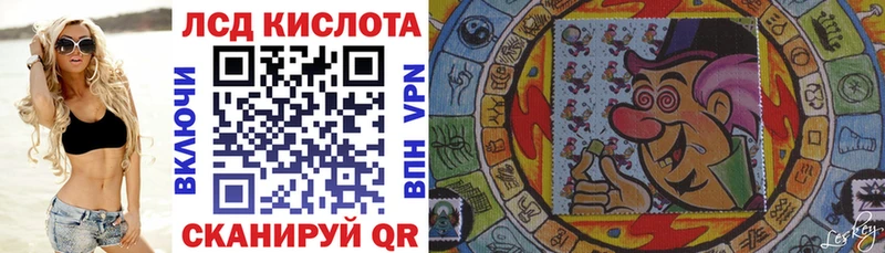 Купить Кингисепп Наркотические марки 1500мкг
