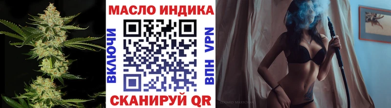 ТГК Wax Купить Кингисепп